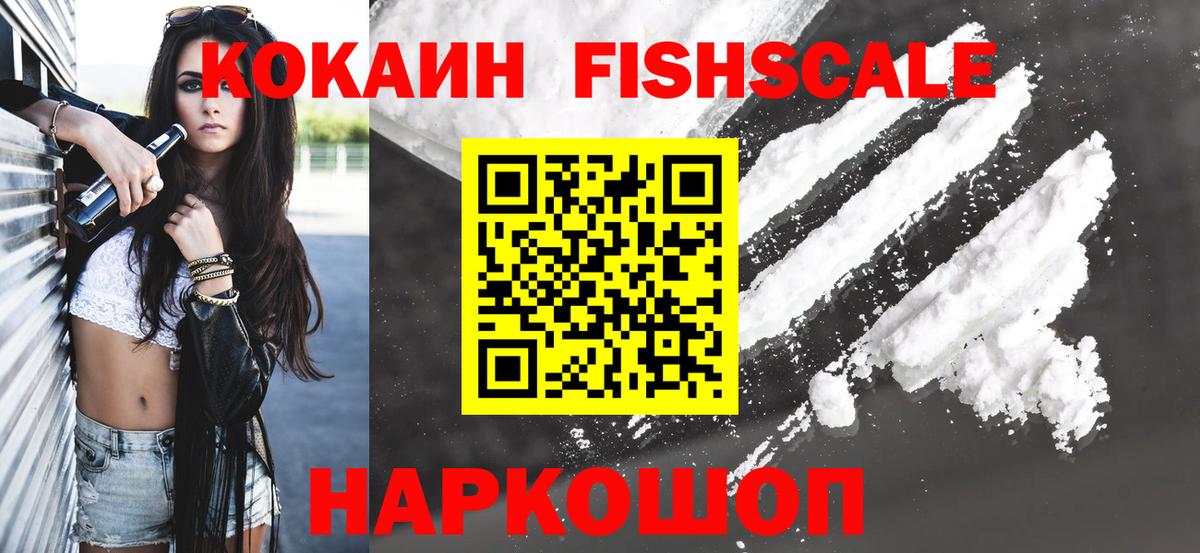 Волгоград  Кокаин Боливия  Cocaine 98%  Вход с VPN 