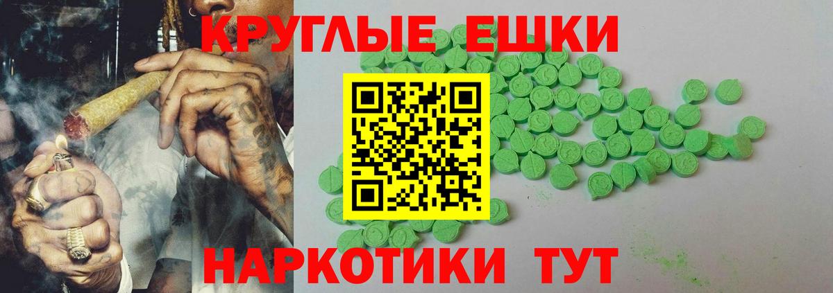 ЭКСТАЗИ louis Vuitton Волгоград