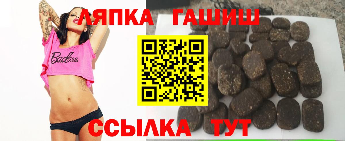 ГАШИШ 40% ТГК Волгоград