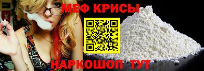 герыч Гуково