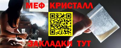 прущие крисы Вязники
