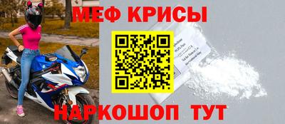 прущие крисы Вязники