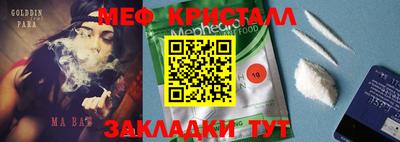прущие крисы Вязники