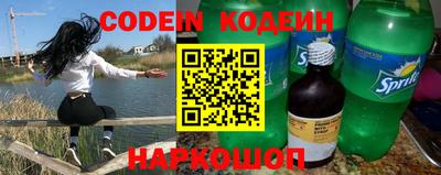 прущие крисы Вязники