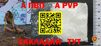 трава Вязьма