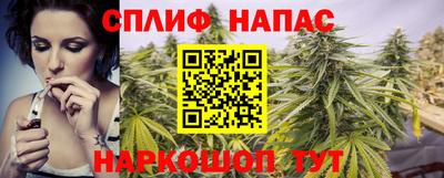 трава Вязьма