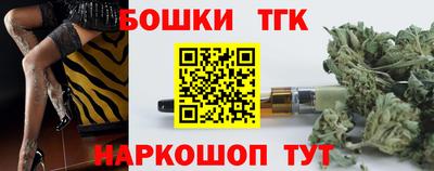 трава Вязьма