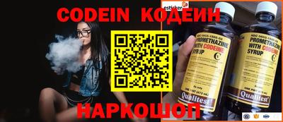 jwh Вышний Волочёк