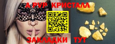 прущие крисы Вязники