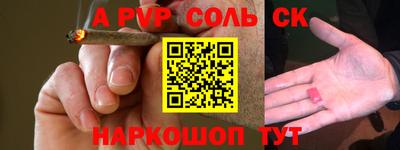 трава Вязьма