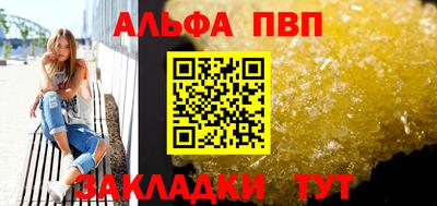 трава Вязьма