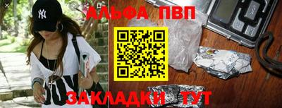 трава Вязьма