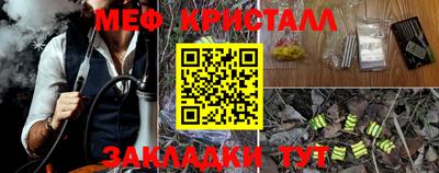 прущие крисы Вязники