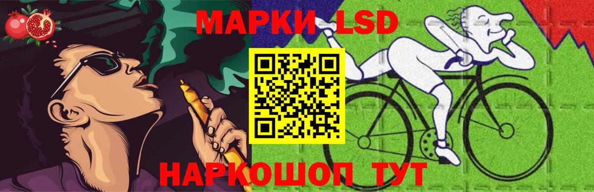 Лсд 25 экстази  LSD-25 экстази кислота  ЛСД экстази кислота  Вход с VPN  Волгоград 