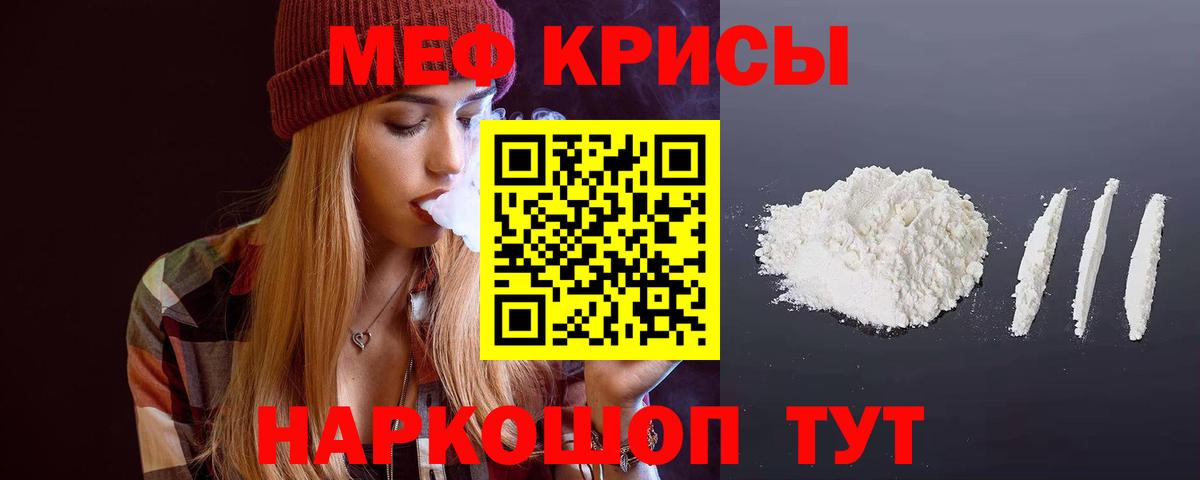 Бошки Шишки  COCAIN  Вход с VPN  Мефедрон   Волгоград  Каннабис  Гашиш  ГЕРОИН  Лсд 25 