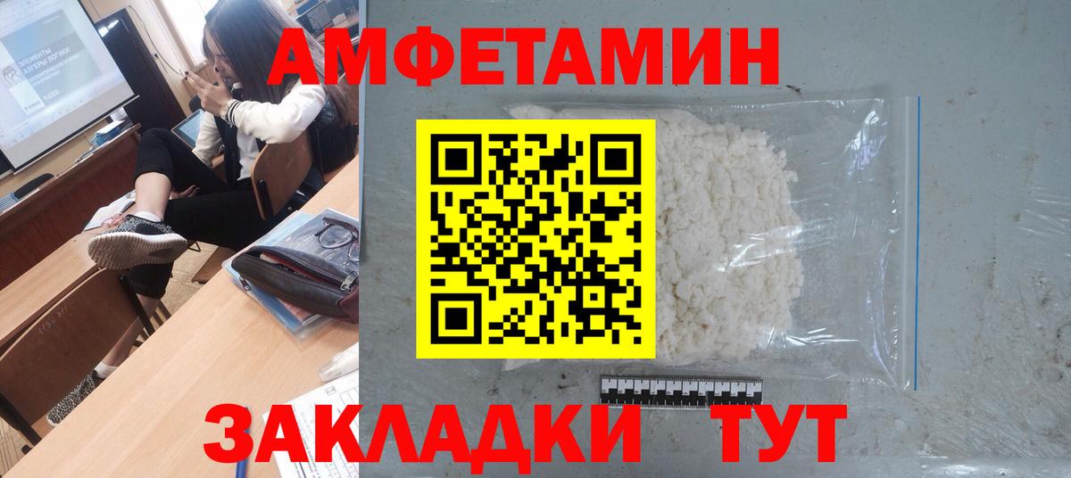 Первитин витя Волгоград