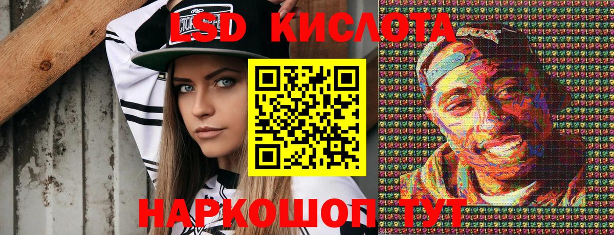Наркотические марки 1,8мг  Вход с VPN  Волгоград 