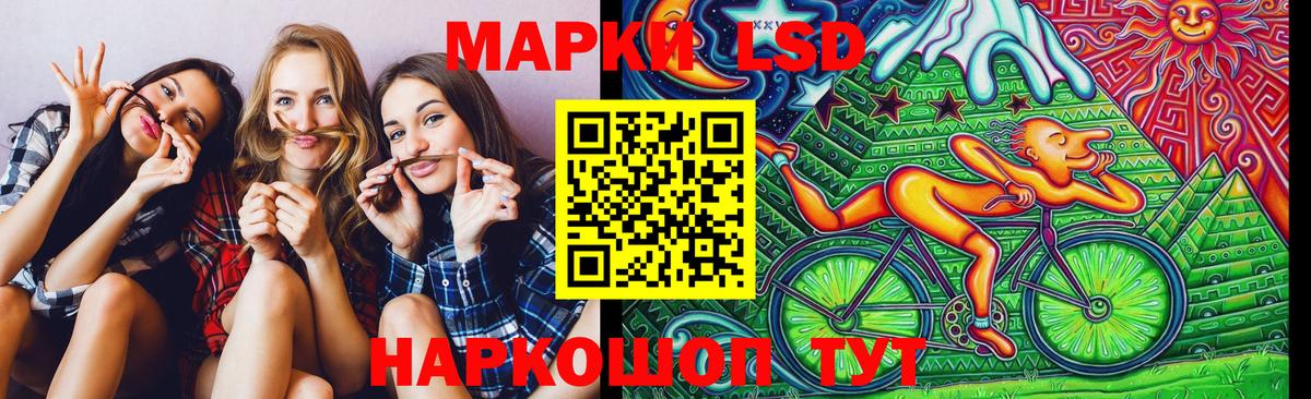 Марки 25I-NBOMe 1,5мг Волгоград