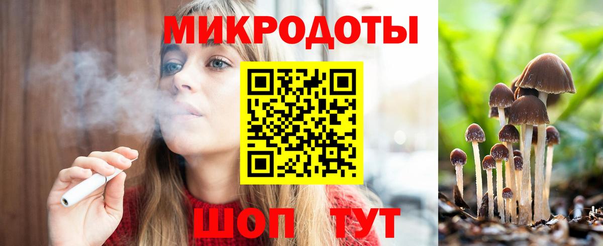 Галлюциногенные грибы мухоморы  Вход с VPN  Волгоград 
