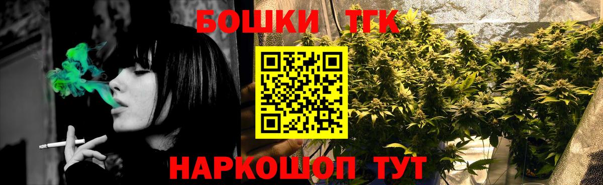Марихуана VHQ Волгоград