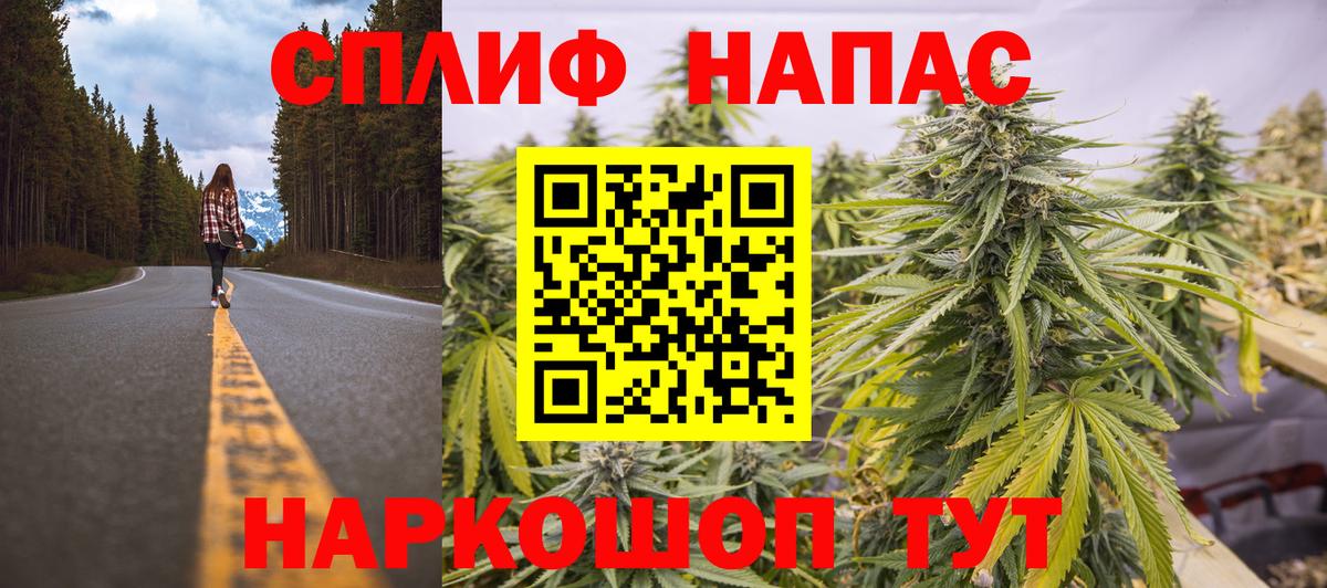 МАРИХУАНА индика  Вход с VPN  Шишки марихуана MAZAR  Волгоград  Конопля гибрид 
